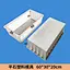 concrete plastic mould
